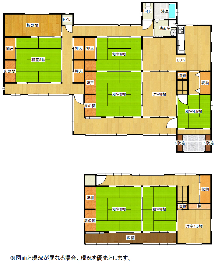 d0016.oosimanaka2392-maruo-tei.
