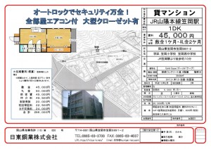 thumbnail of b0001-1.gold-cape-201