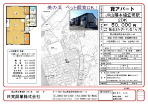 thumbnail of b0016.haitsu-berryz-k-petok