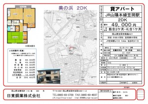 thumbnail of b0064.montanya-b-2dk