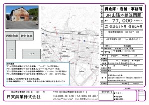 thumbnail of C0010.kasaoka507-68.toda-syouten