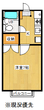 b0074-kento-house