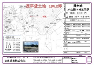 thumbnail of c0015.mobira2159-1