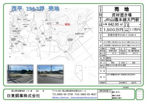 thumbnail of e0075.mobira2159-1
