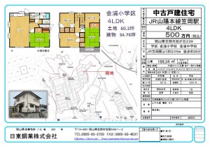 thumbnail of d0054.asahigaoka239