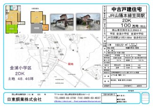 thumbnail of d0055.oehama883-2