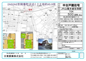 thumbnail of d0060.tomioka477-45.hasegawa-tei