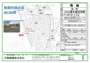 thumbnail of e0076.minohama27-10